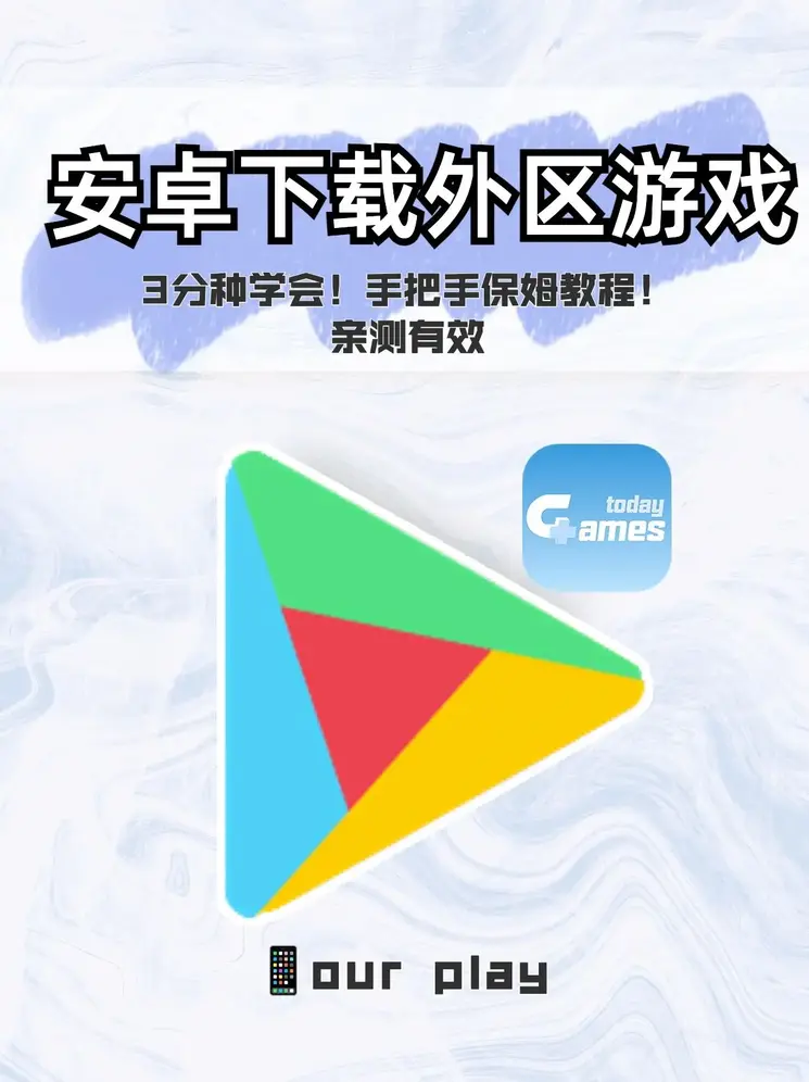 九色腾只为高清而生截图1